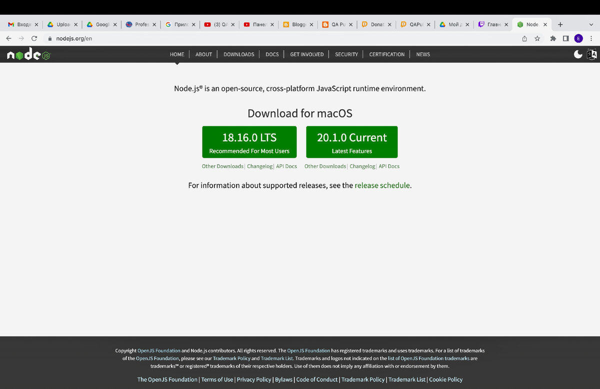 Установить node