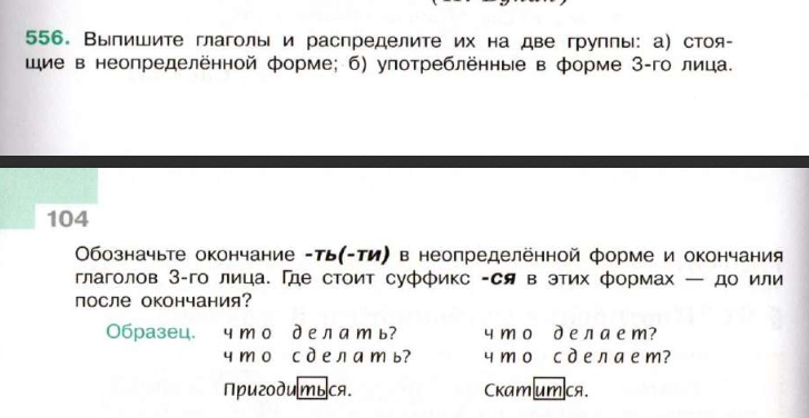 Стояло окончание слова. Укажите все цифры, на месте которых пишется одна буква н.. Проект по вероятности и статистике 7 класс среднее арифметическое.