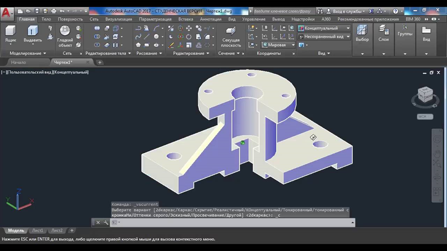 3D проектирование в Автокаде. Типы объектов AutoCaD