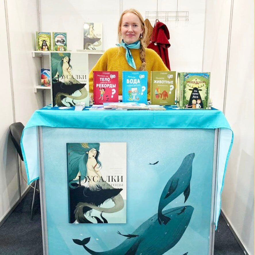 Мария Терехова, руководитель книжного издательства Ламинария