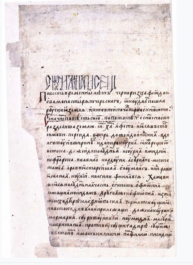 Список со списка утраченного списка