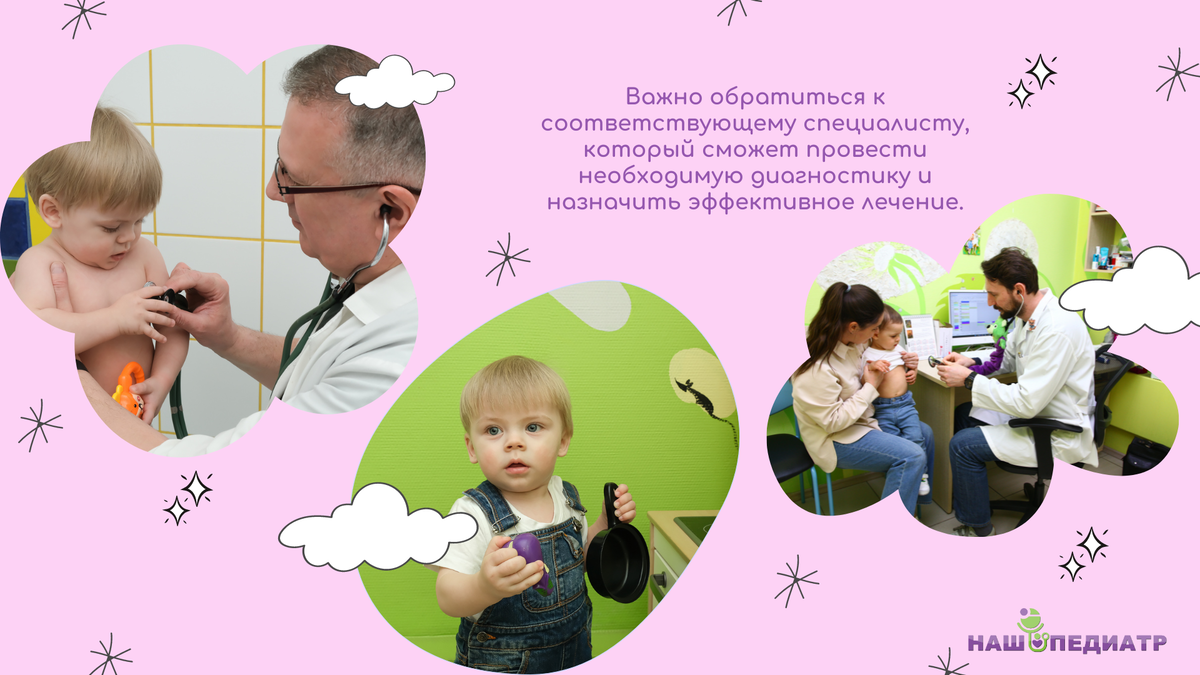 Бледность и холодные руки: как распознать дефицит железа у ребенка