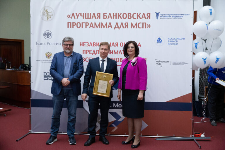    Торгово-промышленная палата РФ: НИКО-БАНК — «Надежный региональный партнер для развития бизнеса» Кристина Просвиркина