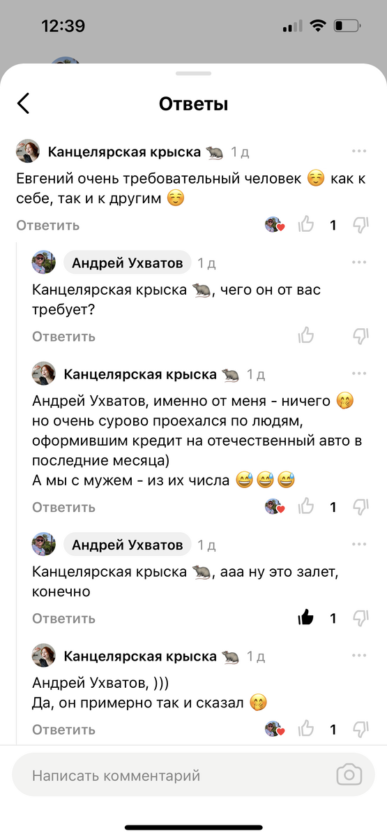 Начало