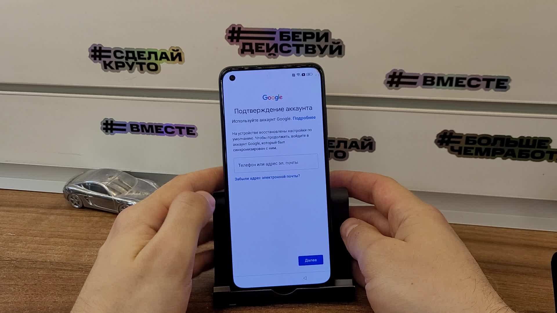 Новинка 💥 FRP Realme 10 RMX3630 Сброс Аккаунта Гугл. Android 12. Без ПК  ❗Бесплатный Метод❗ | ValeriUs (Разблокировка удаленно,FRP,сброс пароля) |  Дзен