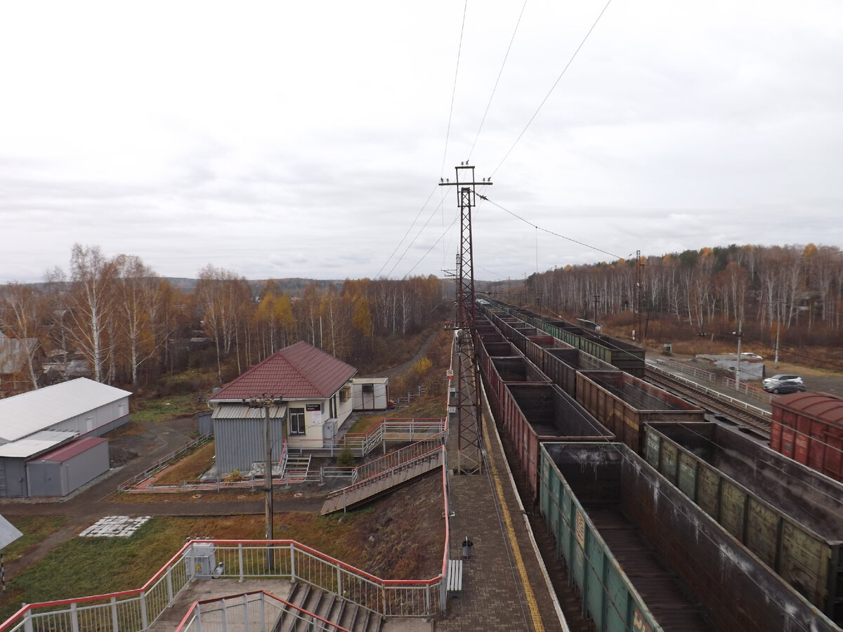 Станция Перегон