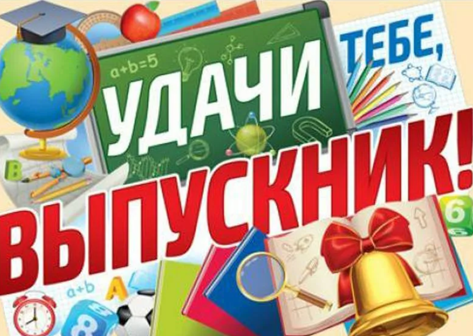 Картинка из Яндекса.