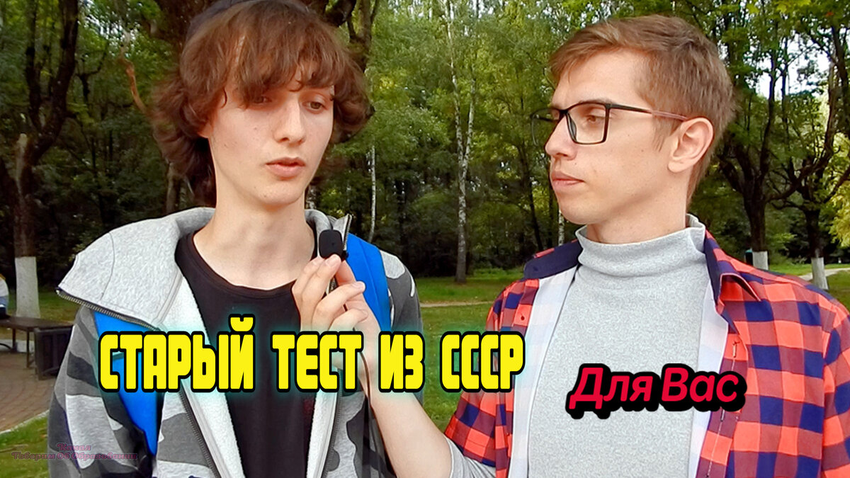 Говорим об образовании