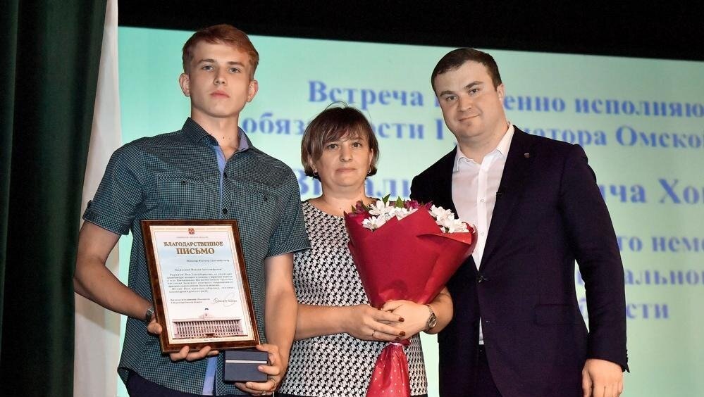     За совершенный подвиг подростка наградили благодарственным письмом.