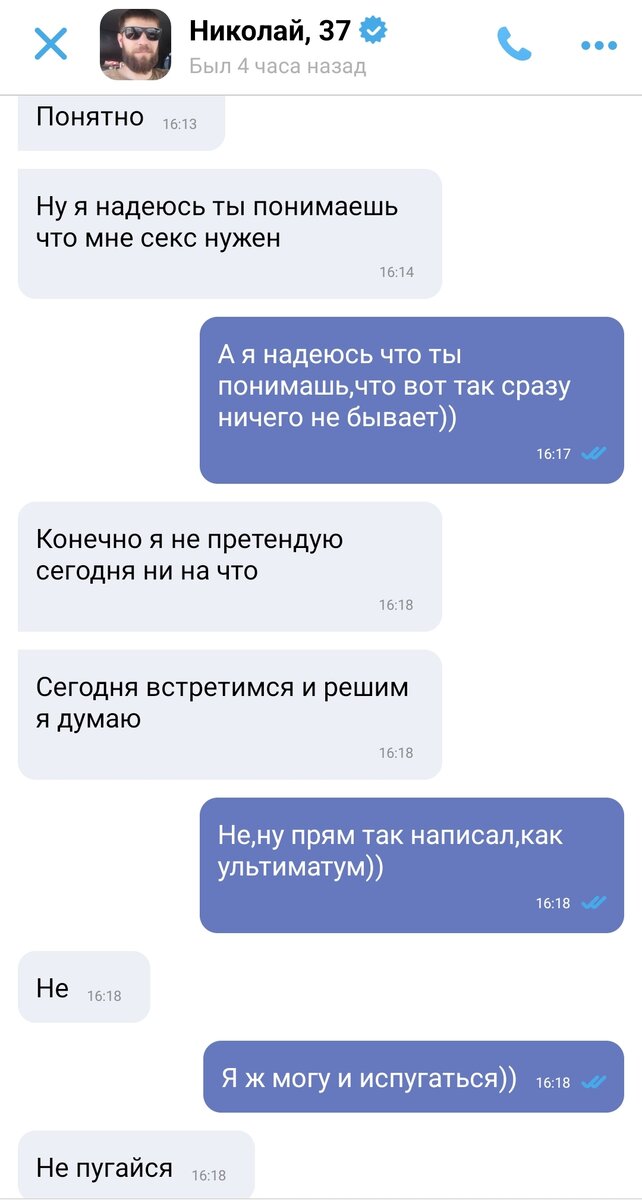 У вас большие запросы!