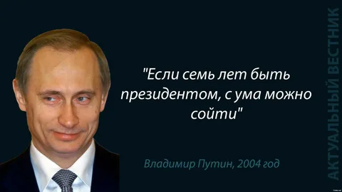 Обращение Путина к Федеральному собранию: текстовая трансляция и Fishki.net fishki.net