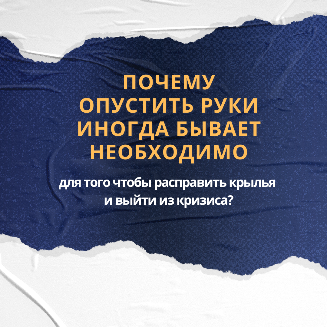 Почему люди сдаются в достижении. Цытаны про людей которыеунижают людей. Опускать потому. Почему нужно дышать через нос. Опускать потому.