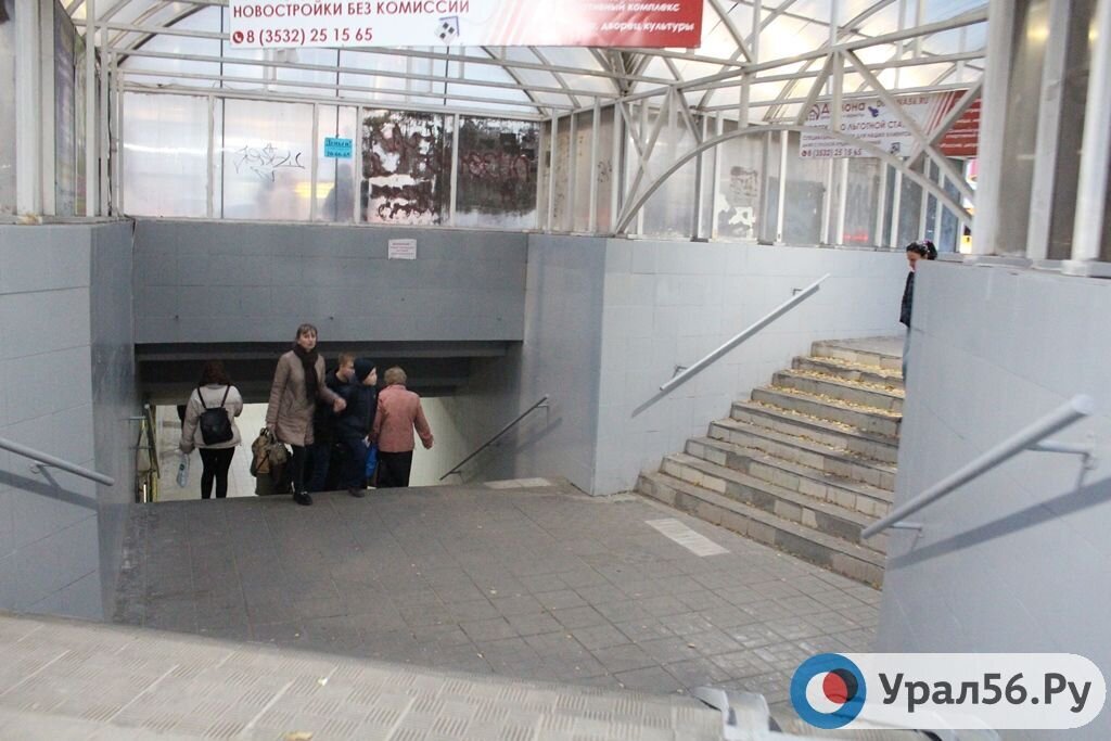    Спустя два года в Оренбурге вновь отремонтируют подземные переходы у Музкомедии и ОГУ. Стоимость контракта – 2 млн рублей