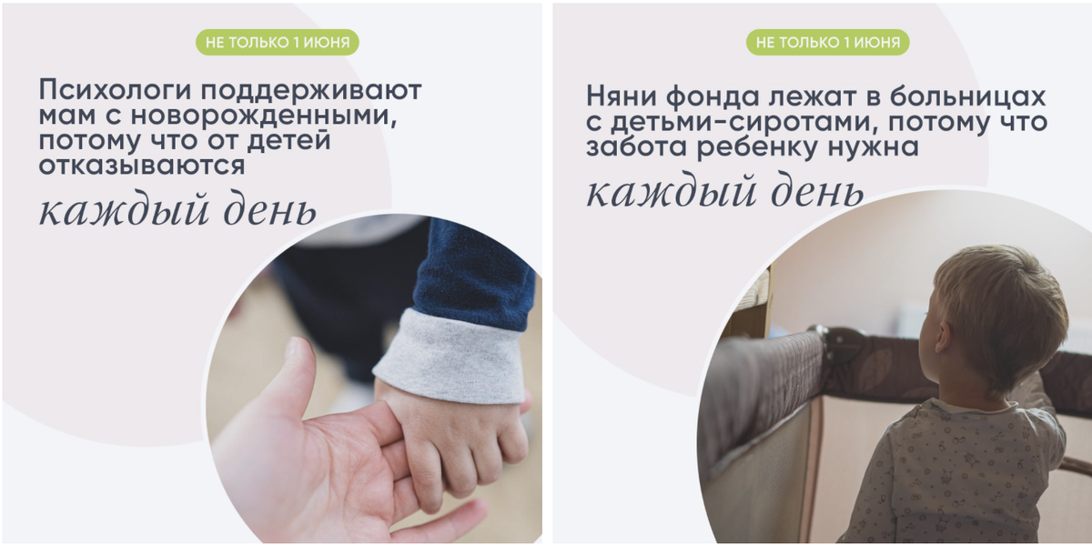 Фото предоставлены фондом «Волонтеры в помощь детям-сиротам»