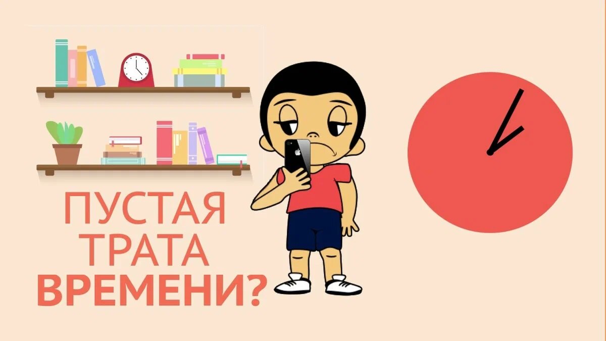 скриптонит трата времени. жизнь пустая трата времени. сочинение по тексту е сикирич взаимоотношения. спартанские афоризмы и высказывания.