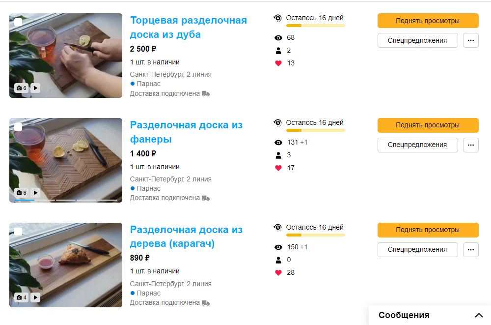 -2