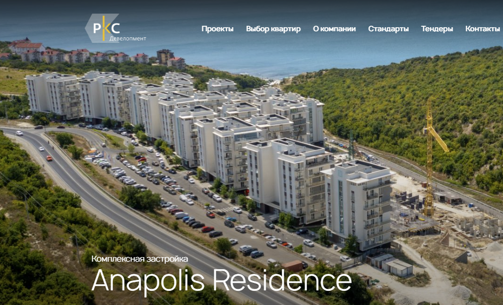 Облигации ТД РКС