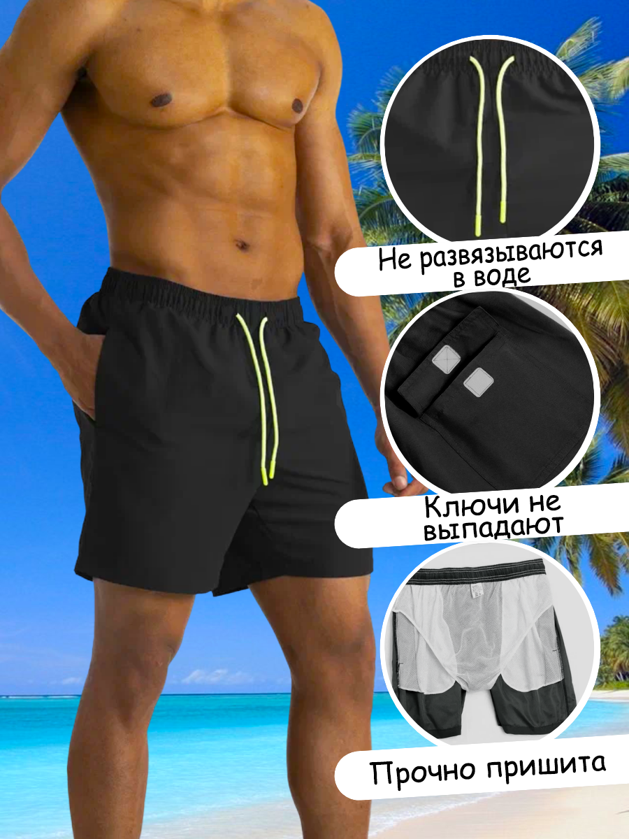 Шнурки не развязываются в воде, ключи не выпадают из кармана, подкладка прочно пришита.