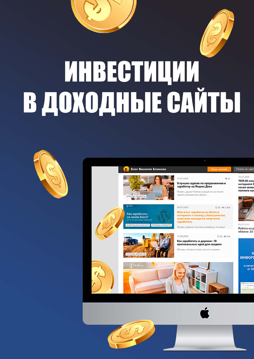 Увеличение