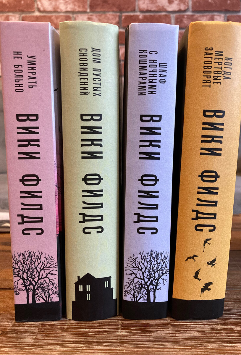 Книги цикла