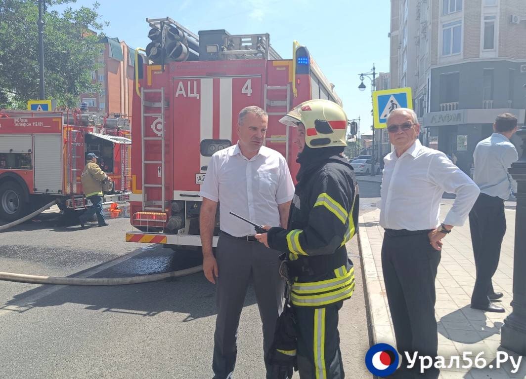    На месте крупного пожара в центре Оренбурга работают первый замглавы города Кудинов и замглавы Южного округа Золотухин