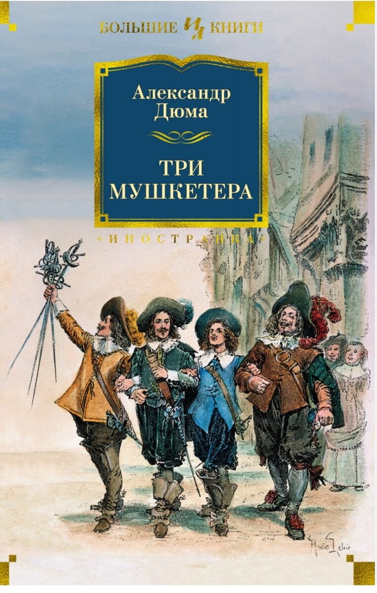 Открытый доступ