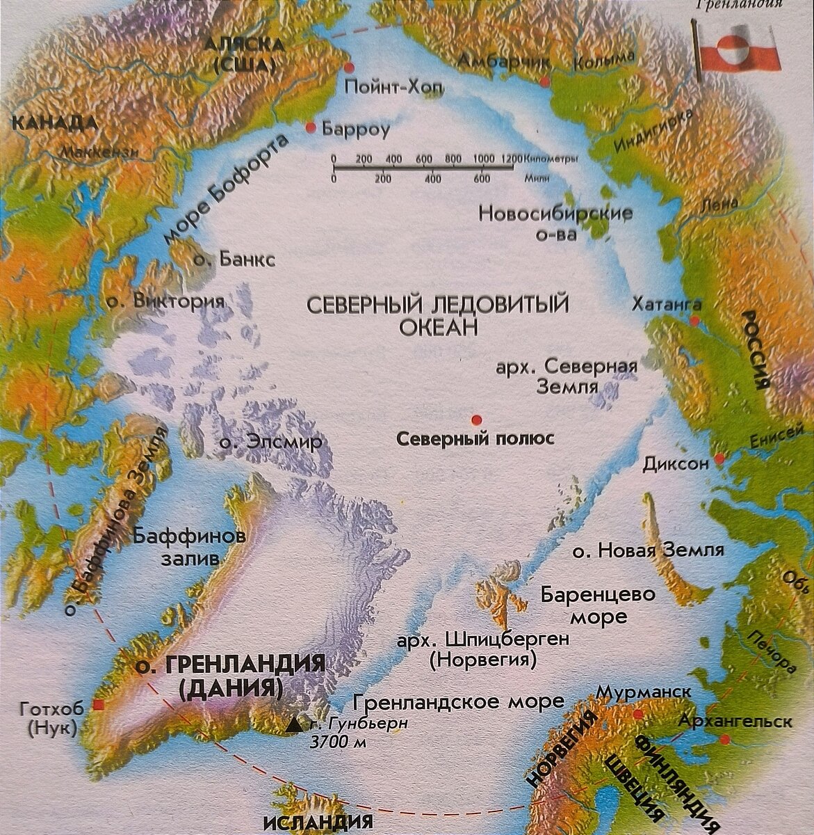 Карта Северного полюса