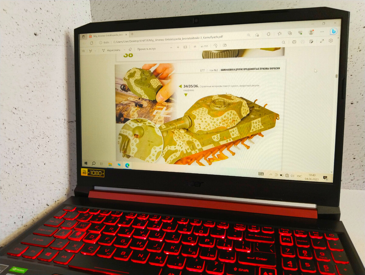 Фото автора