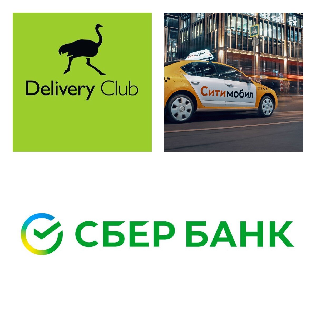 Бизнесы Сбера - постоянно расширяются.