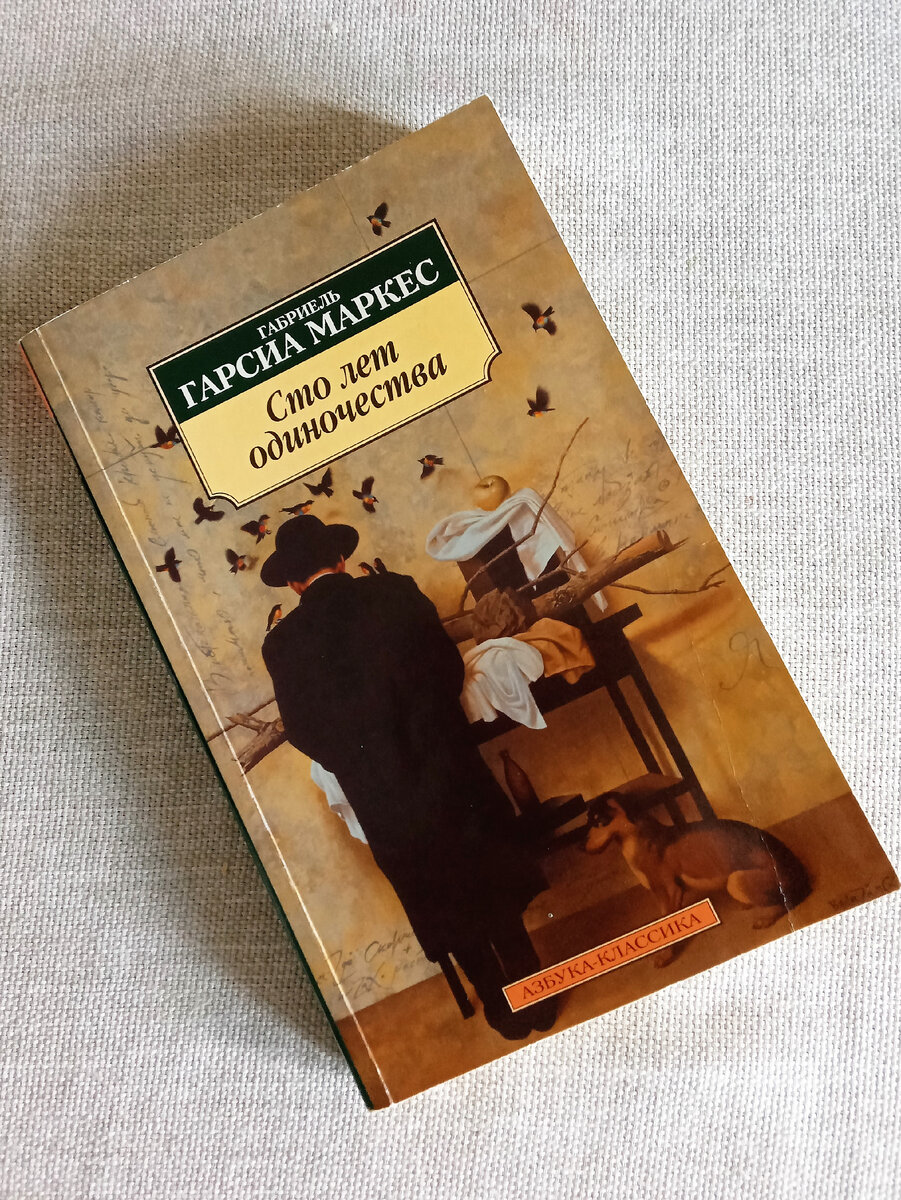 Фото автора.