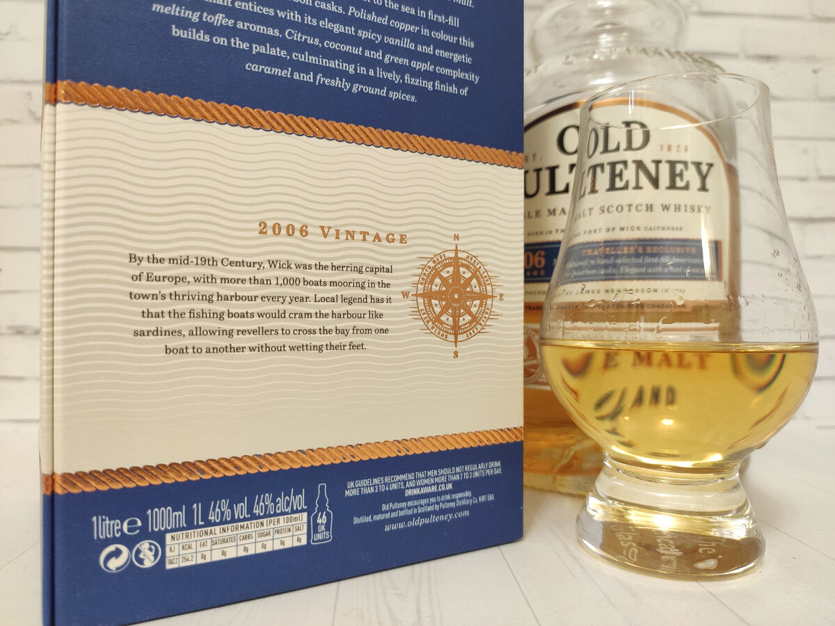 Old Pulteney 2006. Я пью до дна за тех, кто любит море. | The Old Malt  Whisky | Дзен