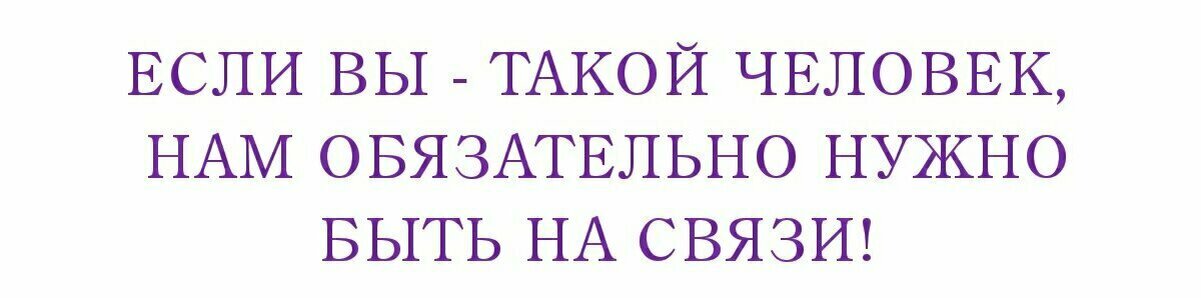 Присоединяйтесь  к сообществу в телеграм, там одновременно полезно и уютно