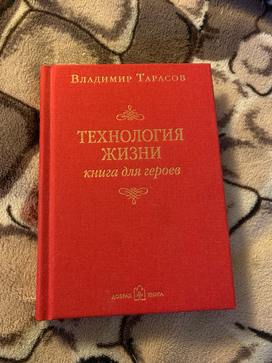 Книга улетела в Самару