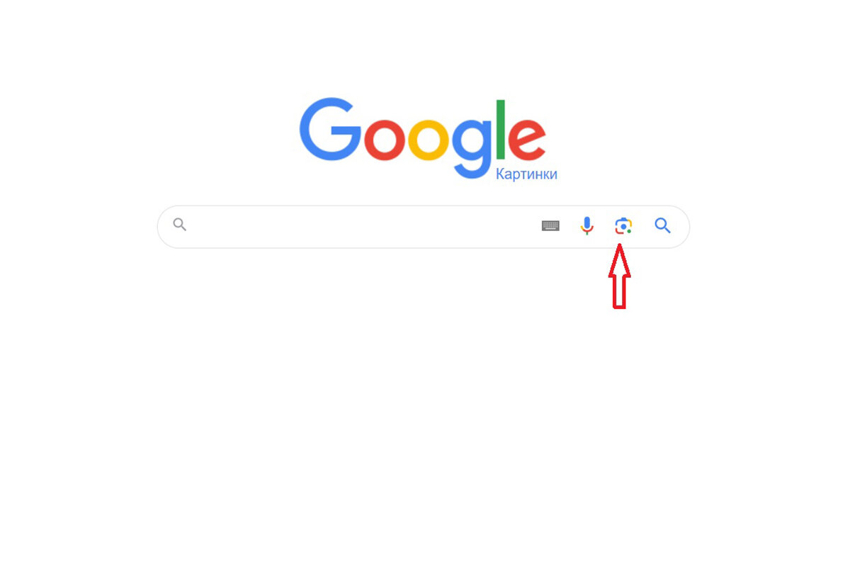    В Google можно искать товар по фото — кликните на фотоаппарат. Источник: Google