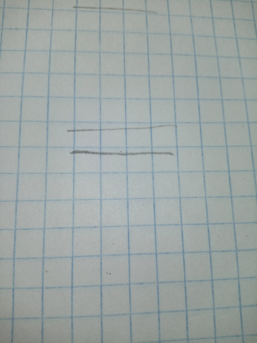 Сравните две линии