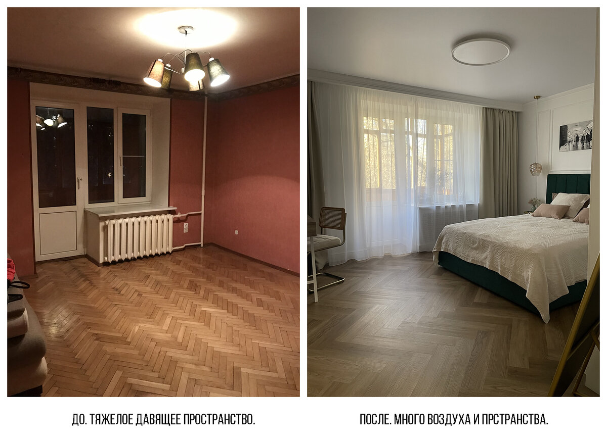 На фото после потолок потребовалось опустить на 5 см, но визуально потолок до кажется ниже. В чем секрет? все расскажу ниже.