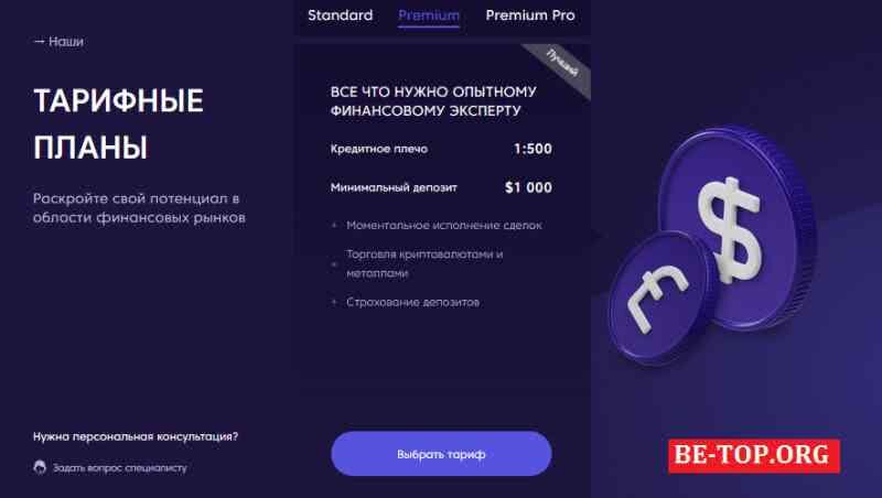 Возможность снять деньги с "RVXGear" не подтверждена.