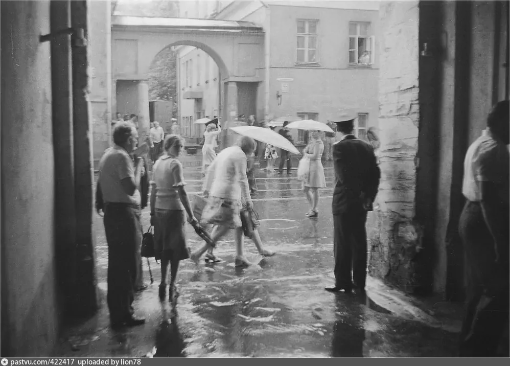 Москва в 1979 году