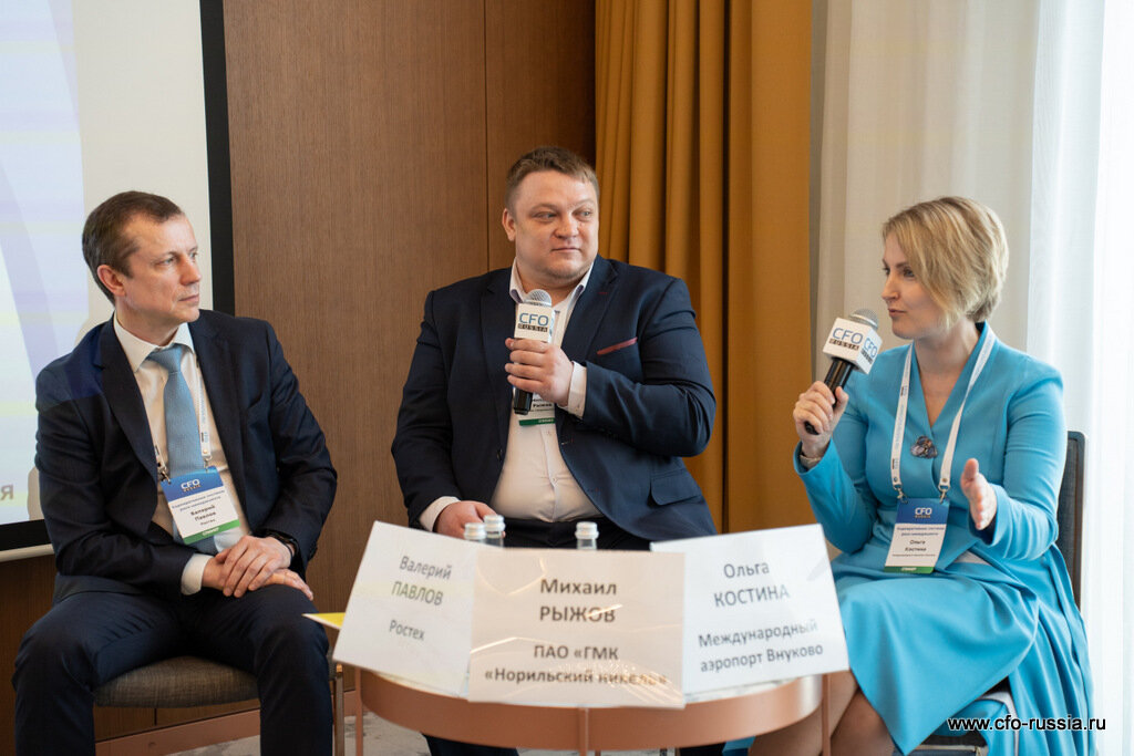 Семнадцатая конференция «Корпоративные системы риск-менеджмента», 2023 год 