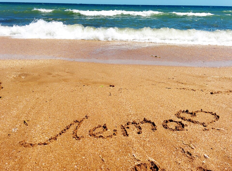 Сейчас бы на море, а не вот это вот всё.