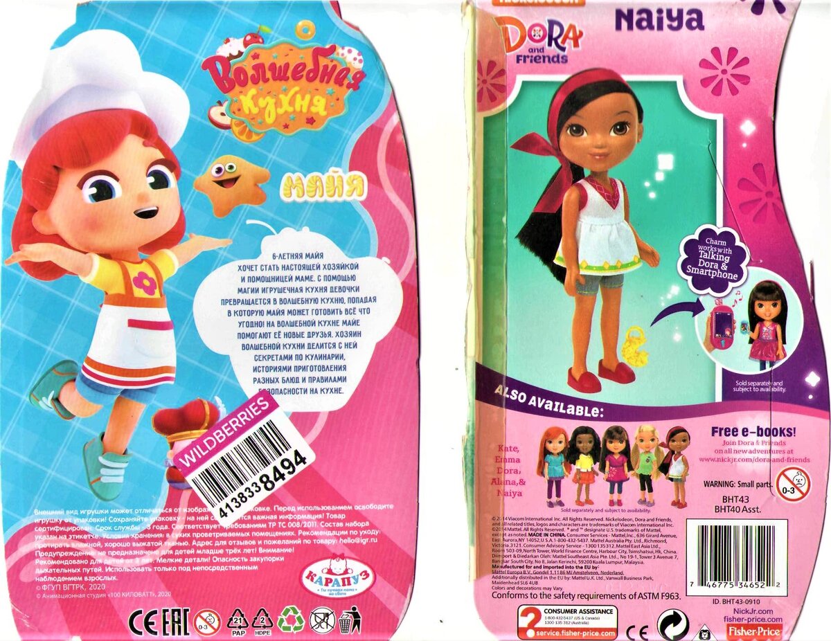 Картинка для привлечения внимания