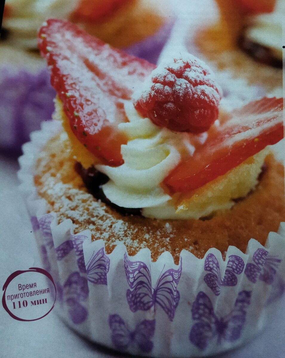 Маффины с клубникой.