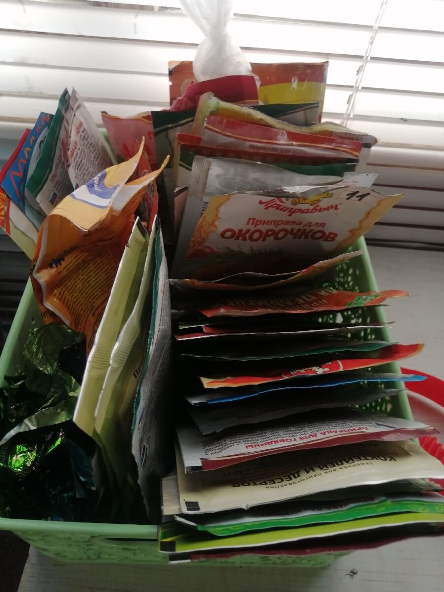 Мои приправы. 