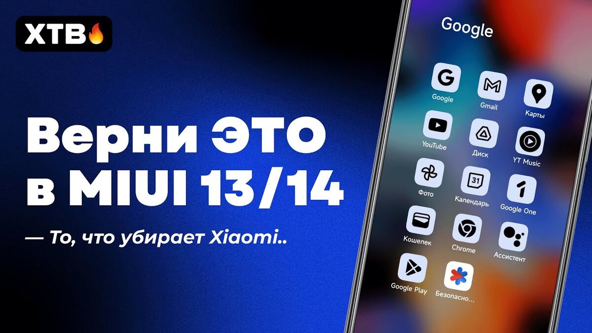 создать ярлык сберпэй на xiaomi как | Дзен