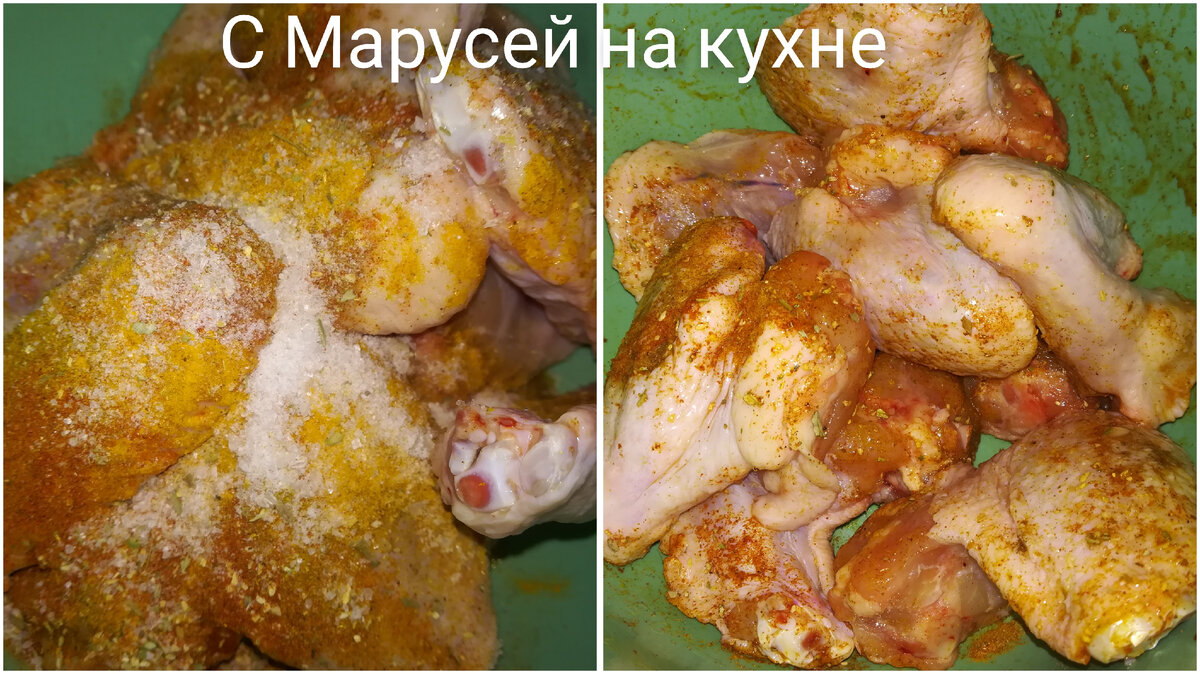 Крылышки куриные с рисом в духовке. | С Марусей на кухне | Дзен