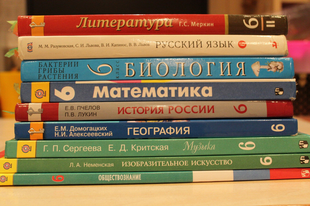 5 вид учебники. Учебники 6 класс. Учебники за 6 класс. Учебники шестого класса. Комплект учебников для 6 класса.