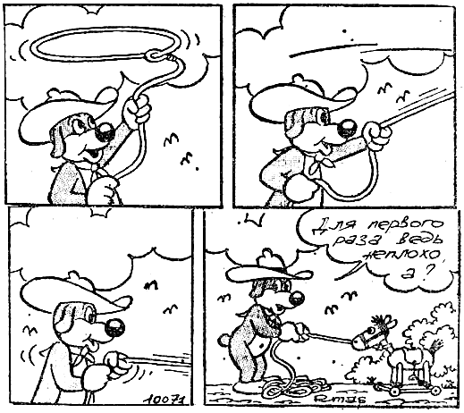 А это Пиф в исполнении Хосе Кабреро Арналя. Фото взято из открытых источников в сети Интернет.