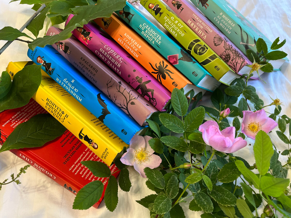 (с) Крошка Читатель