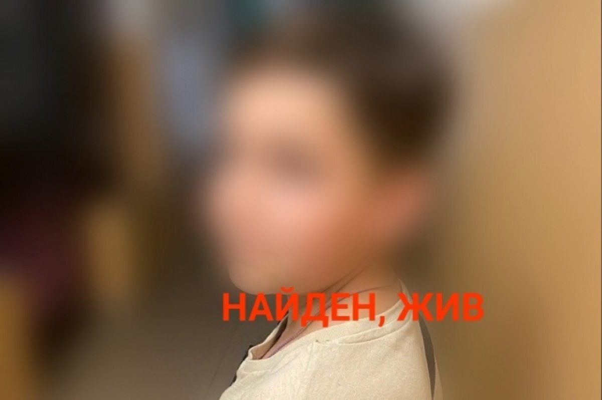    В Оренбургском районе завершились поиски мальчика в желтой майке.