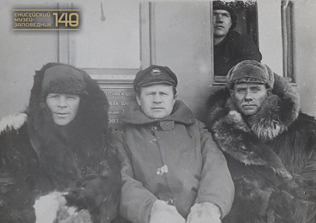 1933 экспедиция 1933 экспедиция